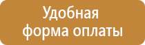 огнетушитель углекислотный 3 литра