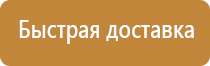 огнетушитель углекислотный 3 литра