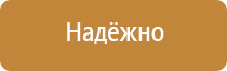 информационные стенды 8 карманов а4