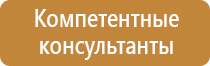 информационный стенд на остановке