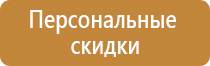 дорожный знак доступ посторонним запрещен