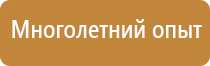 дорожный знак приоритет встречного движения