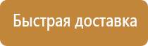 пожарное оборудование средства тушения пожаров