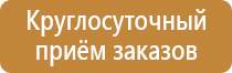 производственные журналы в строительстве работ