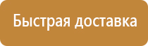 журнал регистрации проверок по охране труда