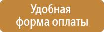 подбор пожарного оборудования