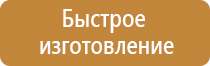 фонарь электрический пожарный безопасность