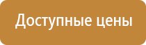 профиль для информационных стендов