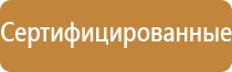 этикетка для маркировки кабелей и проводов