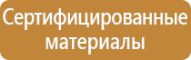 огнетушитель углекислотный переносной