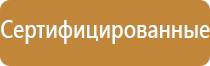 пожарная безопасность при эксплуатации технологического оборудования