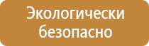 плакаты безопасности электробезопасность