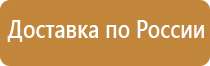 правильное ведение журналов по охране труда