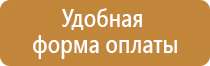 правильное ведение журналов по охране труда