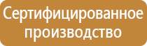 дорожный знак парковка запрещена по четным