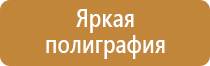 транспортная схема организации дорожного движения