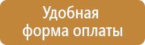 транспортная схема организации дорожного движения