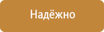 журнал проверки пожарных щитов