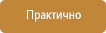 маркировка по гост на опасный груз