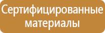 окислитель знак опасности