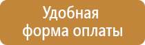 план эвакуации гаража