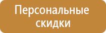 знак электрической опасности треугольник