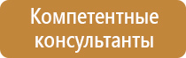 доска маркерная магнитная 3 элементная