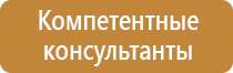 план эвакуации гост с 1 мая