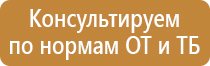 план эвакуации 3 этаж