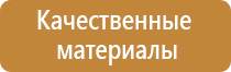 журнал учета занятий по охране труда