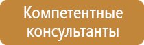 журнал по технике безопасности в доу