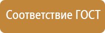 заказать аптечку первой помощи