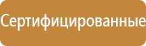 информационный щит на берегу реки