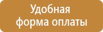 маркировка трубопроводов вмф