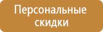 аптечка первой помощи нового образца