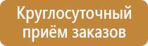 информационный стенд егэ 2022