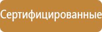 удостоверения по охране труда 2021 года