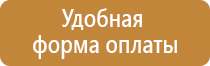 план эвакуации дома культуры