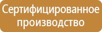 знак пожарной безопасности пожарный водоисточник имеет вид