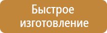 план эвакуации при пожаре в бухучете