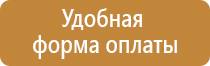 ведение журнала инструктажа по пожарной безопасности