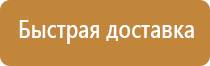 аптечка первой помощи работникам 4580 виталфарм