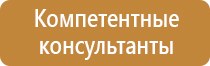 бирка кабельная маркировочная 136 треугольник