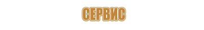 р02 знак безопасности