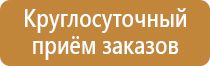 схема движения при производстве работ дорожного организации