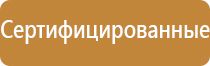 схема движения при производстве работ дорожного организации