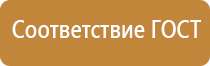 журнал по охране труда гост инструктажей