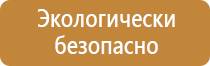 информационный стенд для родителей в саду детском