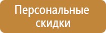 журнал инструктажей по охране труда мчс