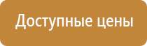 аптечка первой помощи при анафилактическом шоке